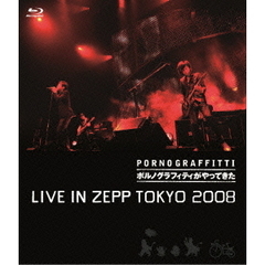 価格.com - 邦楽 “ポルノグラフィティがやってきた” LIVE IN ZEPP