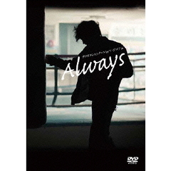プロダクションノート By ソ・ジソブ in ｢Always｣（ＤＶＤ）
