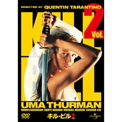 キル・ビル　Vol．2（ＤＶＤ）