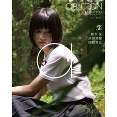 高田里穂 - 通販｜セブンネットショッピング