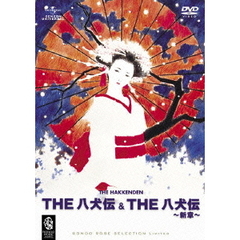 THE　八犬伝　＆　THE　八犬伝　新章（ＤＶＤ）