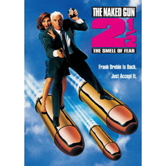 裸の銃を持つ男　PART2　1／2（ＤＶＤ）