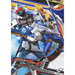 仮面ライダーフォーゼ　Volume　9（ＤＶＤ）