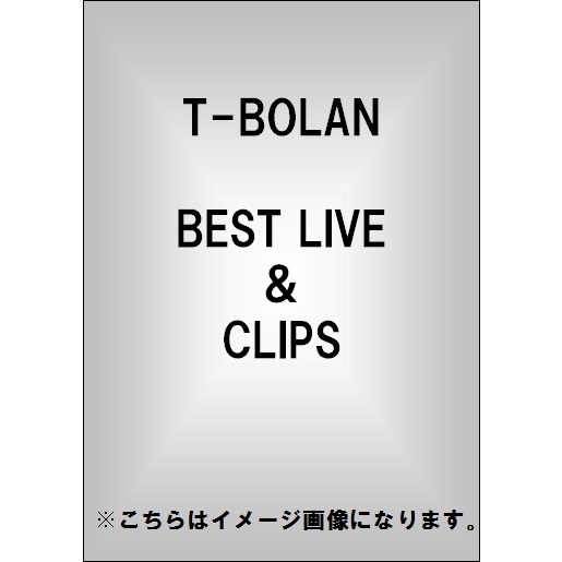 T-BOLAN／BEST LIVE ＆ CLIPS（ＤＶＤ） 通販｜セブンネットショッピング