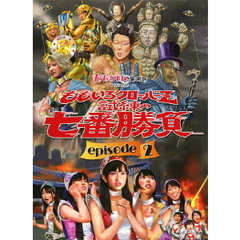 DVD お笑い・バラエティ 4枚組 DVD お笑い・バラエティ 4枚組 お笑い・バラエティ - 通販｜セブン