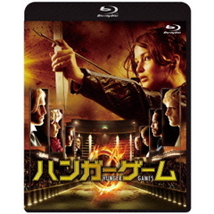 ハンガー・ゲーム（Ｂｌｕ－ｒａｙ　Ｄｉｓｃ）