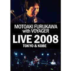 古川もとあき with VOYAGER Live 2008 TOKYO ＆ KOBE（ＤＶＤ）