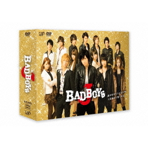BAD BOYS J DVD-BOX 通常版（ＤＶＤ）