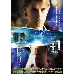 +1 ［プラスワン］（ＤＶＤ）