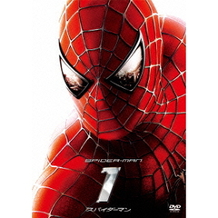 スパイダーマン（ＤＶＤ）