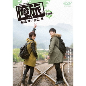 ���֥�ͥåȥ���åԥ󥰤��㤨��ֲ֡�ι���ס�?����?����ο��ȫ���ˡ������ԡʣģ֣ġˡפβ����Ǥ������ʤ�3,553�ߤˤʤ�ޤ���