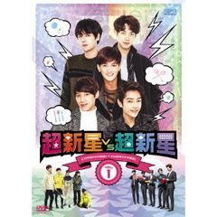 超新星VS超新星　Vol．1（ＤＶＤ）