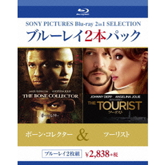 ボーン・コレクター／ツーリスト（Ｂｌｕ－ｒａｙ　Ｄｉｓｃ）