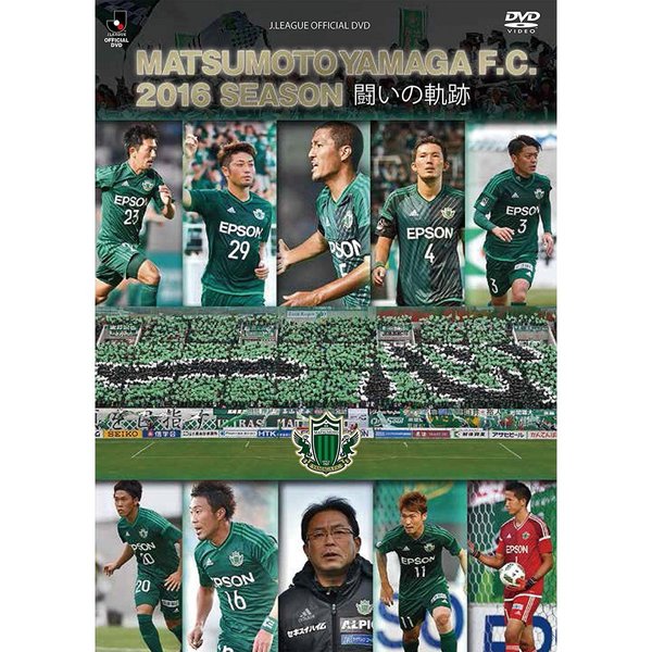 ֥ͥåȥåԥ󥰤㤨־ܻFC ?2016 Ʈε?ʣģ֣ġˡפβǤʤ3,740ߤˤʤޤ