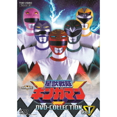 星獣戦隊ギンガマン DVD COLLECTION Vol.1（ＤＶＤ）