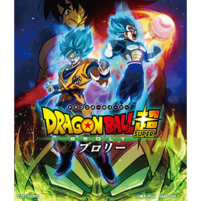 ドラゴンボール超（スーパー） ブロリー（Ｂｌｕ－ｒａｙ） 通販