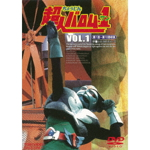 ֥ͥåȥåԥ󥰤㤨ĶͥХࡦ1 Vol.1ʣģ֣ġˡפβǤʤ5,610ߤˤʤޤ