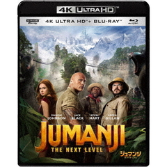 ジュマンジ／ネクスト・レベル（Ｕｌｔｒａ ＨＤ Ｂｌｕ－ｒａｙ）
