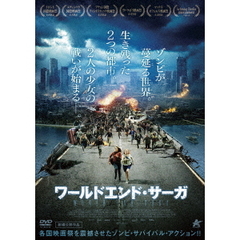 ワールドエンド・サーガ（ＤＶＤ）