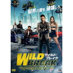 ワイルド・ブレイク（ＤＶＤ）
