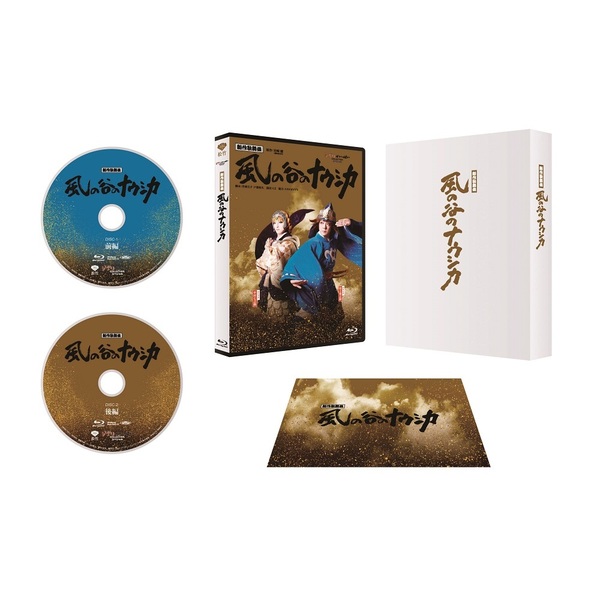新作歌舞伎　風の谷のナウシカ　Blu-ray Amazon.co.jp: 新作歌舞伎『風の谷のナウシカ』 [Blu-ray