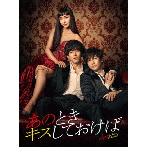 今日からヒットマン DVD-BOX（DVD） 通販｜セブンネット