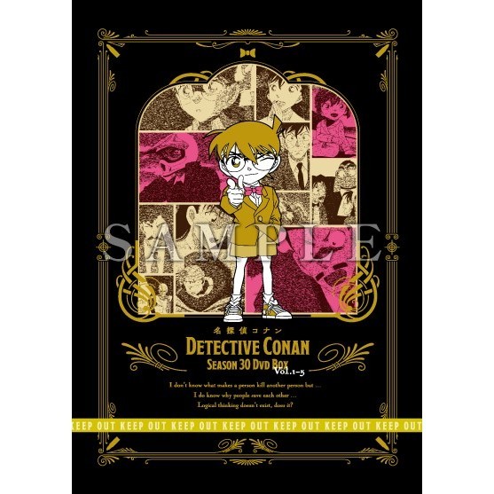名探偵コナン PART 30 Vol.3＜メーカー Vol.1~5連動購入特典対象商品