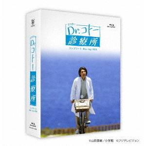 Dr．コトー診療所 コンプリート Blu-ray BOX（Ｂｌｕ－ｒａｙ） 通販