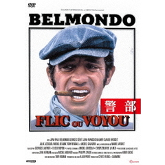 警部（ＤＶＤ）