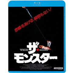 ザ・モンスター（Ｂｌｕ－ｒａｙ）