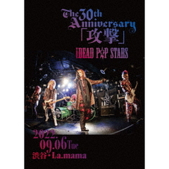THE DEAD P☆P STARS／祝・30周年ライブ（ＤＶＤ）