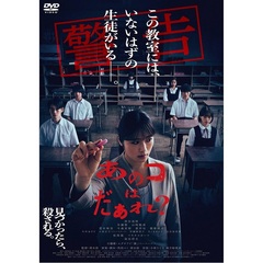 あのコはだぁれ？ 特別版 ＜数量限定生産＞（Ｂｌｕ－ｒａｙ）