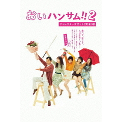 婚活1000本ノック Blu-ray BOX（Blu－ray） 通販｜セブン
