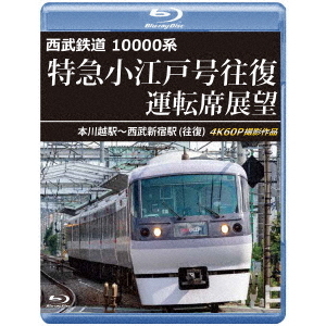 ֥ͥåȥåԥ󥰤㤨Ŵƻ 10000 õ޾͹ žŸ˾ ڥ֥롼쥤ǡ ۱?𿷽ɱءʱ 4K60Pƺʡʣ£?ˡפβǤʤ4,235ߤˤʤޤ