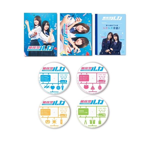 量産型ルカ -プラモ部員の青き逆襲- DVD-BOX（DVD） 通販｜セブン