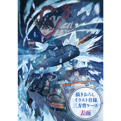 劇場版 名探偵コナン隻眼の残像 DVD ＜豪華盤＞＜セブンネット限定グッズ：オリジナル・キャンバスアートセット＞＜セブンネット限定特典付き＞＜早期あり＞（ＤＶＤ）