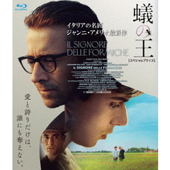蟻の王　【スペシャルプライス】（Ｂｌｕ－ｒａｙ　Ｄｉｓｃ）