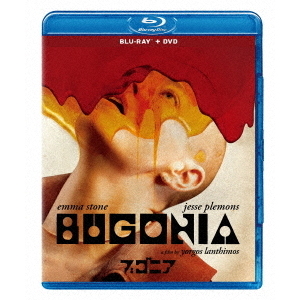 ブゴニア（Blu－ray Disc） 通販｜セブンネットショッピング