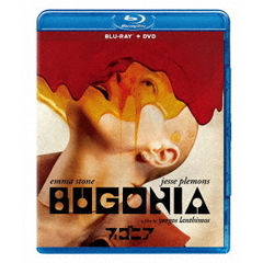 ブゴニア（Ｂｌｕ－ｒａｙ　Ｄｉｓｃ）