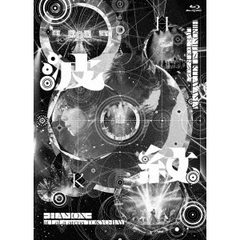 Hiromitsu Kitayama／HIROMITSU KITAYAMA LIVE TOUR 2025「波紋-HAMON-」at LaLa arena TOKYO-BAY 通常盤 Blu-ray（特典なし）（Ｂｌｕ－ｒａｙ　Ｄｉｓｃ）