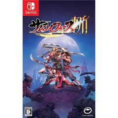 Nintendo Switch サムライフォース斬！
