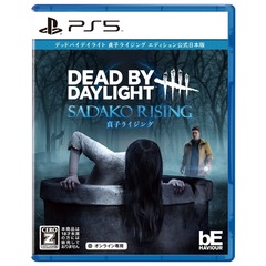 PS5 Dead by Daylight 貞子ライジングエディション 公式日本版