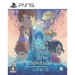 PS5　A Space for the Unbound 心に咲く花