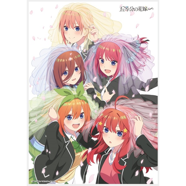 五等分の花嫁∽』オリジナルA4タペストリー（セブンネット限定） 通販