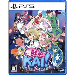 PS5　まものろKAI！ ～まもるクンは呪われてしまった！～