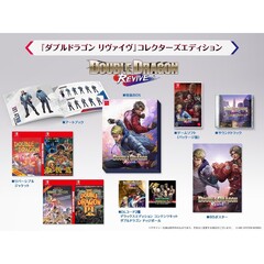 Nintendo Switch ダブルドラゴン リヴァイヴ　コレクターズエディション