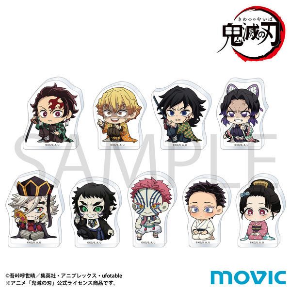 鬼滅の刃アクリルフィギュアコレクション 集英社 - 鬼滅の刃JUMP SHOP限定アクリルフィギュアコレクション