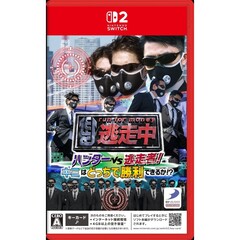Nintendo Switch 2 逃走中 ハンターVS逃走者!キミはどっちで勝利できるか!?