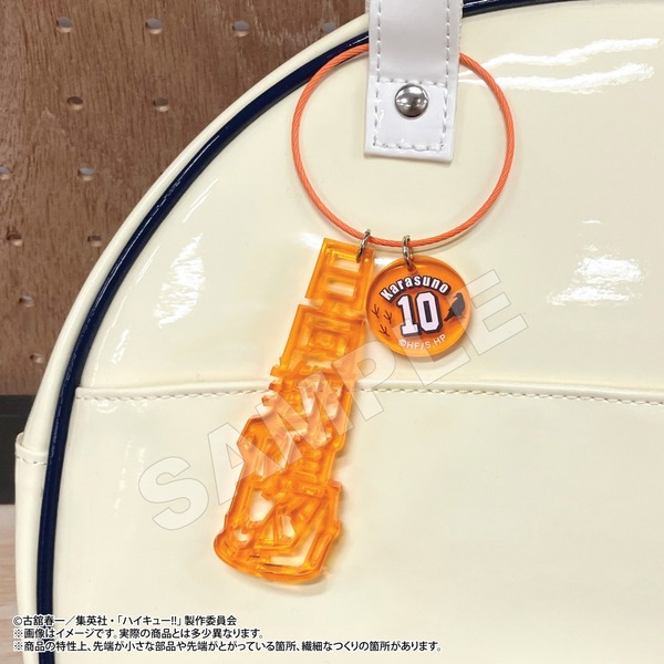 ハイキュー!! 影山飛雄 アクリルキーホルダー j-world ハロウィン ハイキュー!! 影山飛雄 アクリルキーホルダー j-world