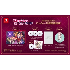 Nintendo Switch　エトランジュ オーヴァーロード 初回限定版